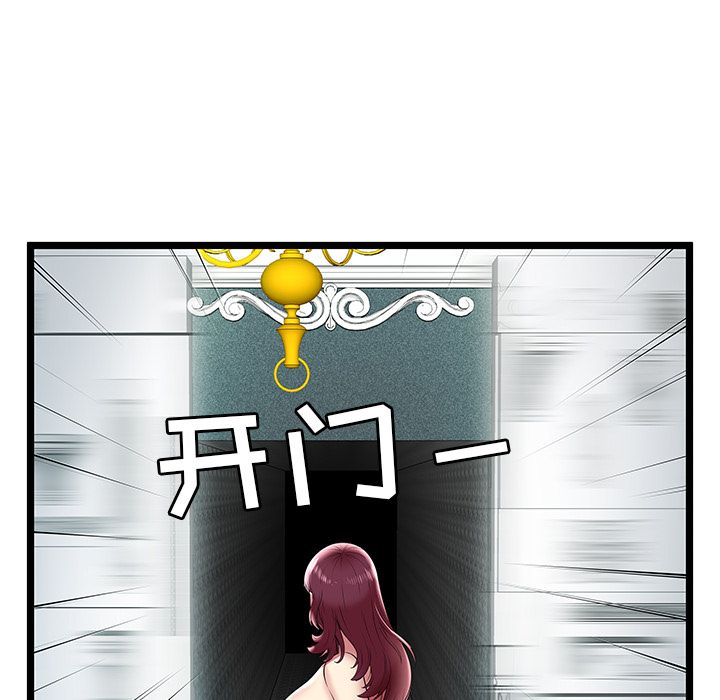 [韩国漫画] 密室逃生 奇幻,巨乳大奶,女学生#[89P]-48