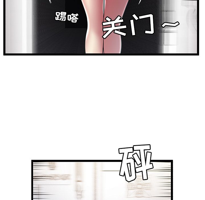[韩国漫画] 密室逃生 奇幻,巨乳大奶,女学生#[89P]-55