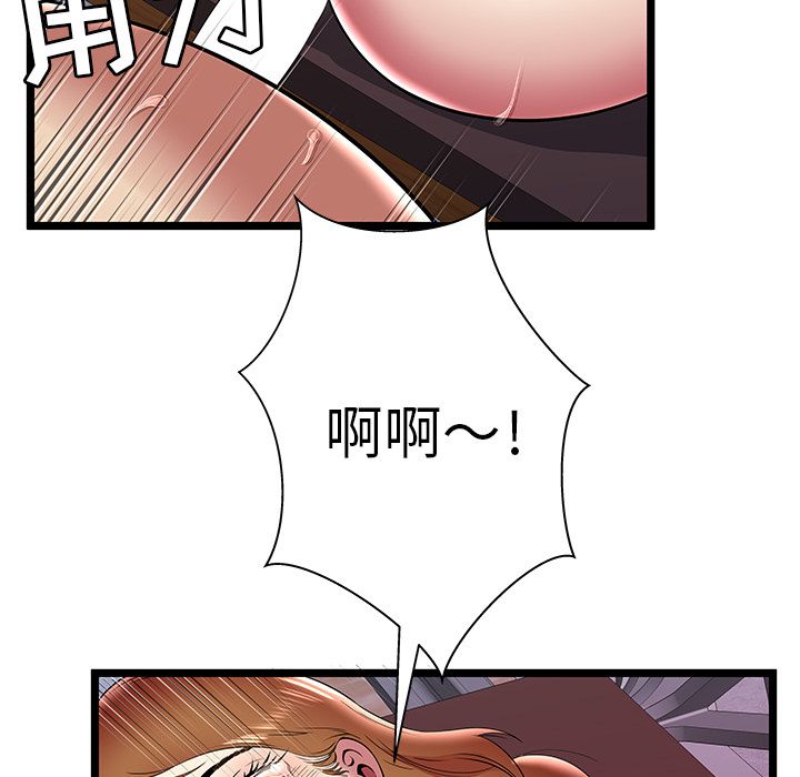 [韩国漫画] 密室逃生 奇幻,巨乳大奶,女学生#[89P]-62