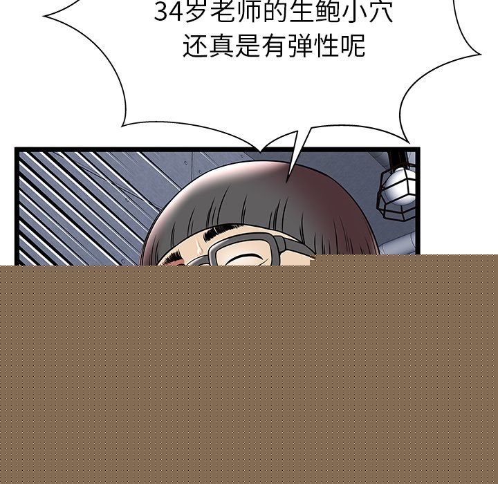 [韩国漫画] 密室逃生 奇幻,巨乳大奶,女学生#[89P]-64