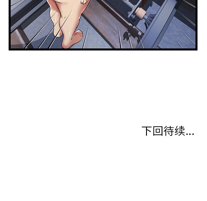 [韩国漫画] 密室逃生 奇幻,巨乳大奶,女学生#[89P]-88