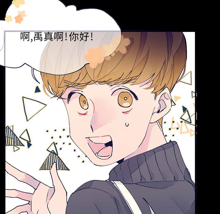 [韩国漫画] 婚姻学概论 BL,女学生#[98P]-33