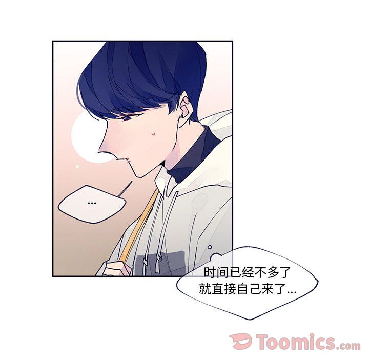 [韩国漫画] 婚姻学概论 BL,女学生#[90P]-4