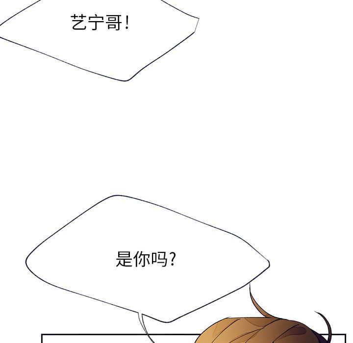 [韩国漫画] 婚姻学概论 BL,女学生#[110P]-64