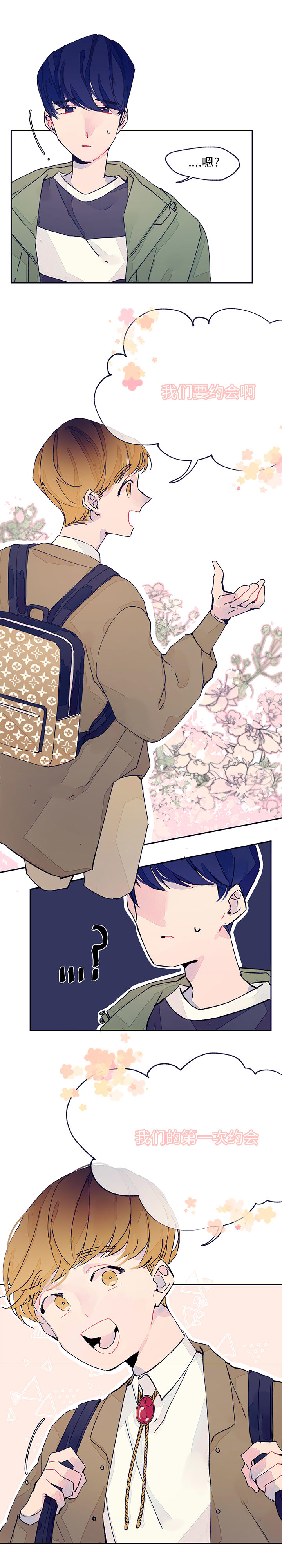 [韩国漫画] 婚姻学概论 BL,女学生#[10P]-10