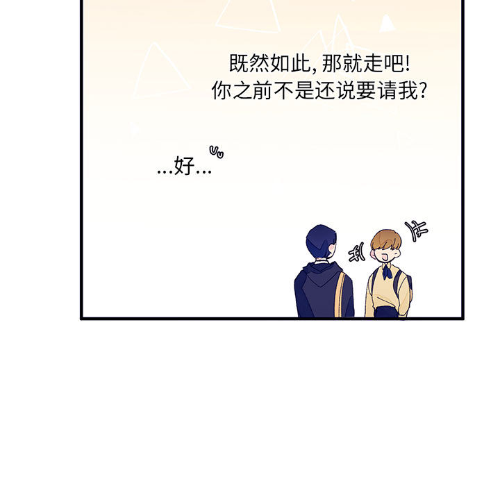 [韩国漫画] 婚姻学概论 BL,女学生#[103P]-16