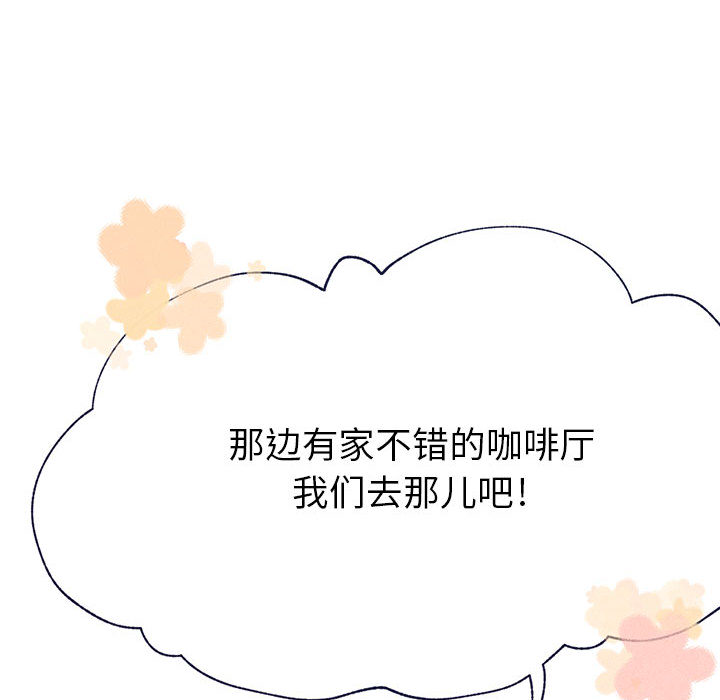 [韩国漫画] 婚姻学概论 BL,女学生#[103P]-17
