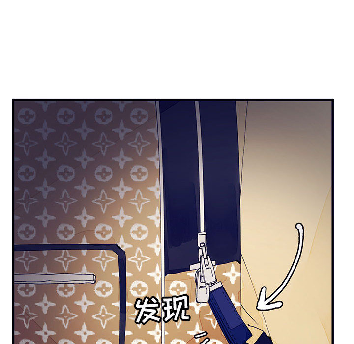 [韩国漫画] 婚姻学概论 BL,女学生#[103P]-21
