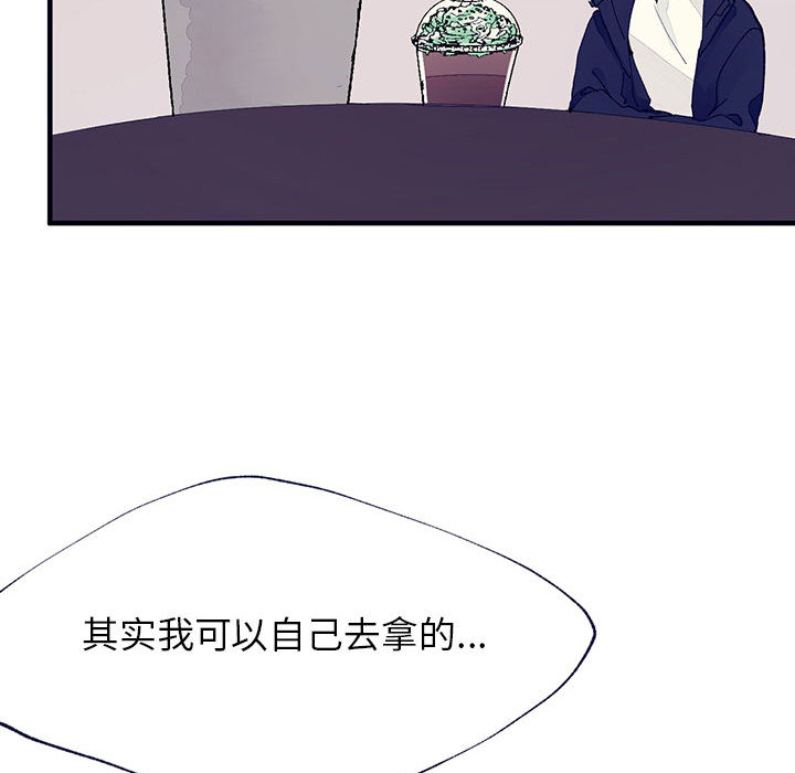 [韩国漫画] 婚姻学概论 BL,女学生#[103P]-27