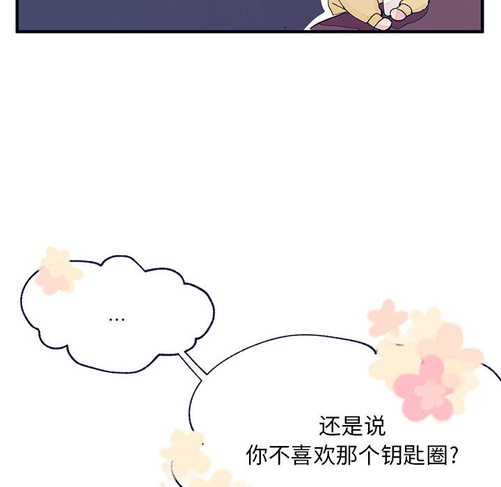[韩国漫画] 婚姻学概论 BL,女学生#[103P]-46