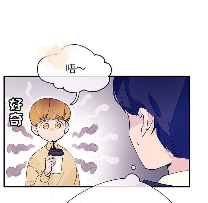 [韩国漫画] 婚姻学概论 BL,女学生#[103P]-54