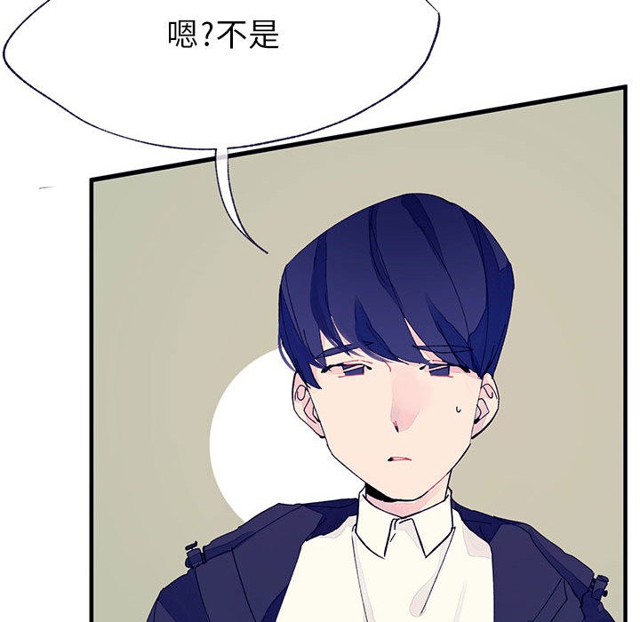 [韩国漫画] 婚姻学概论 BL,女学生#[103P]-59
