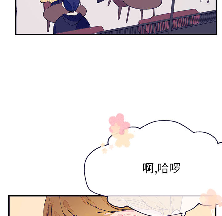 [韩国漫画] 婚姻学概论 BL,女学生#[103P]-68