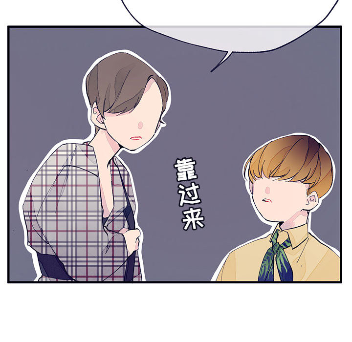 [韩国漫画] 婚姻学概论 BL,女学生#[103P]-76