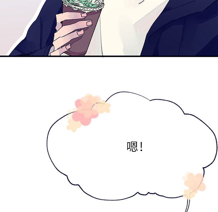 [韩国漫画] 婚姻学概论 BL,女学生#[106P]-13