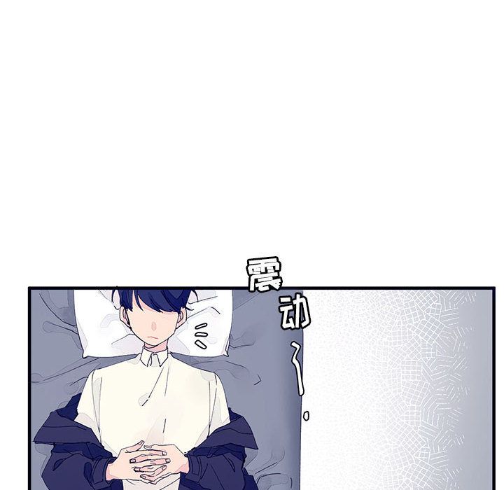 [韩国漫画] 婚姻学概论 BL,女学生#[106P]-22