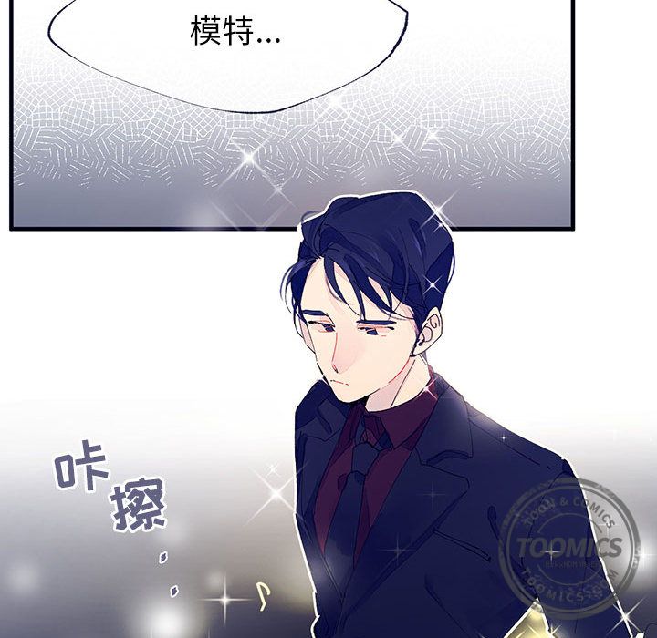 [韩国漫画] 婚姻学概论 BL,女学生#[106P]-30