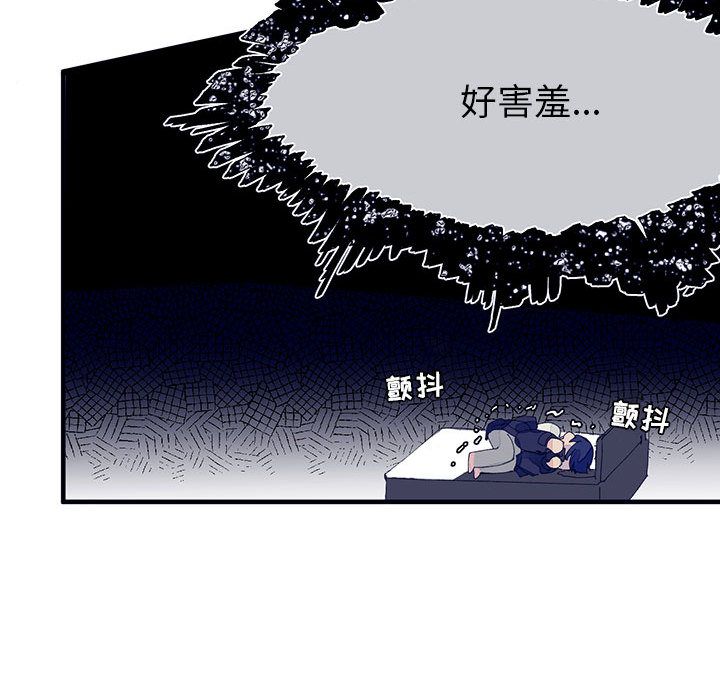 [韩国漫画] 婚姻学概论 BL,女学生#[106P]-33