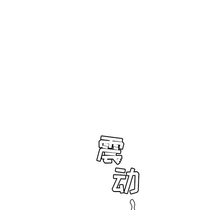 [韩国漫画] 婚姻学概论 BL,女学生#[106P]-37