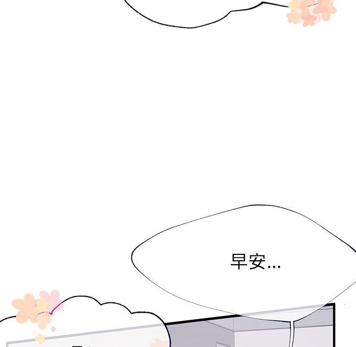 [韩国漫画] 婚姻学概论 BL,女学生#[106P]-61
