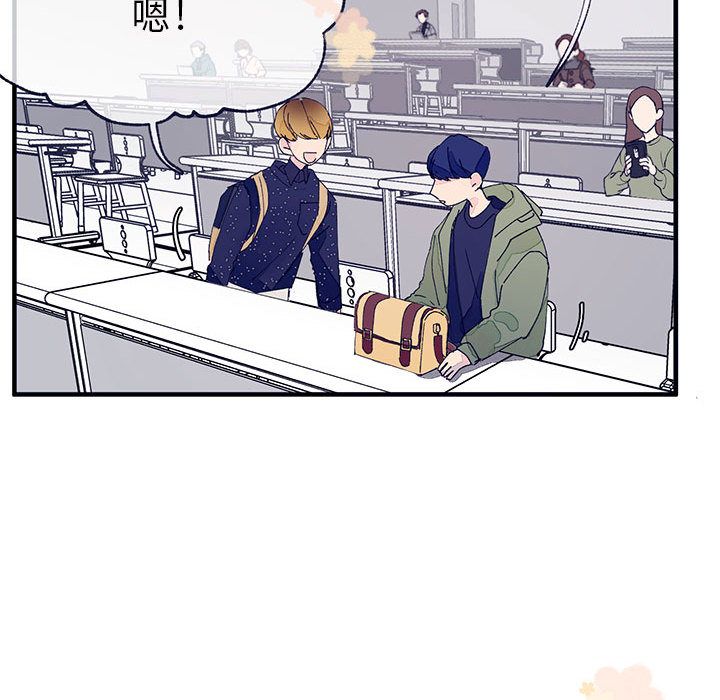 [韩国漫画] 婚姻学概论 BL,女学生#[106P]-62