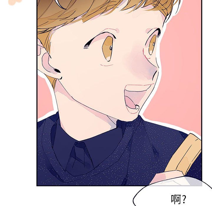 [韩国漫画] 婚姻学概论 BL,女学生#[106P]-65