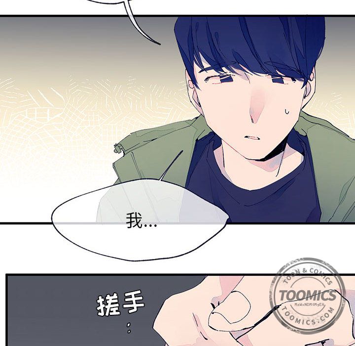 [韩国漫画] 婚姻学概论 BL,女学生#[106P]-75