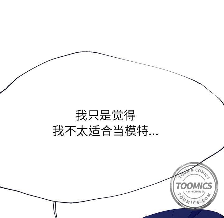 [韩国漫画] 婚姻学概论 BL,女学生#[106P]-90
