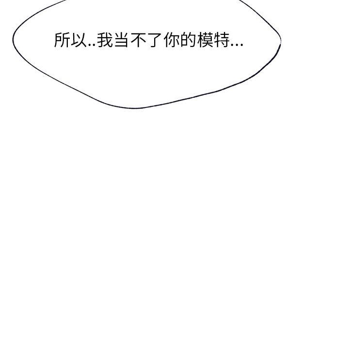 [韩国漫画] 婚姻学概论 BL,女学生#[106P]-95