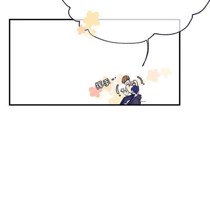 [韩国漫画] 婚姻学概论 BL,女学生#[112P]-71