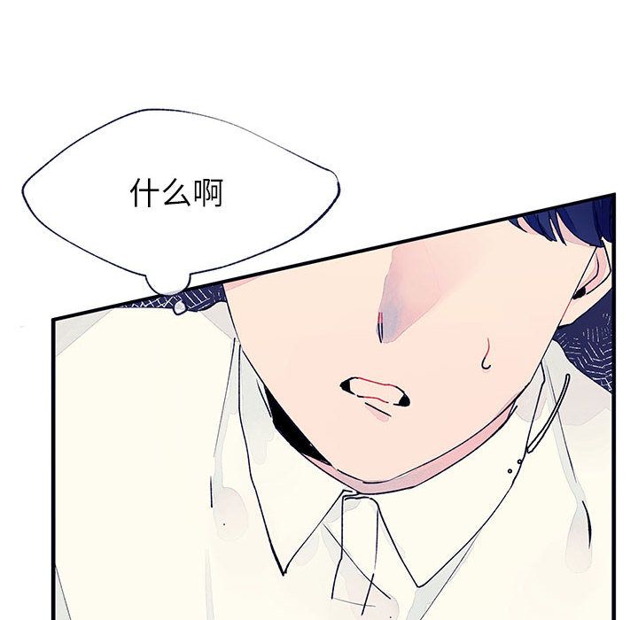 [韩国漫画] 婚姻学概论 BL,女学生#[92P]-4