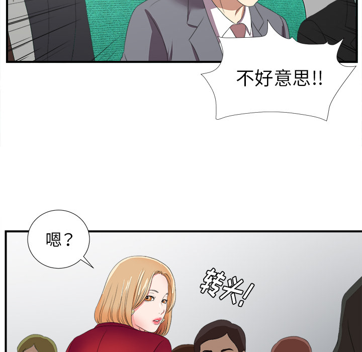 [韩国漫画] 菜鸟扫美记 爱情,熟女人妻,巨乳大奶,OL#[184P]-109