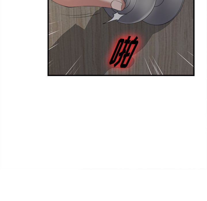 [韩国漫画] 菜鸟扫美记 爱情,熟女人妻,巨乳大奶,OL#[184P]-131