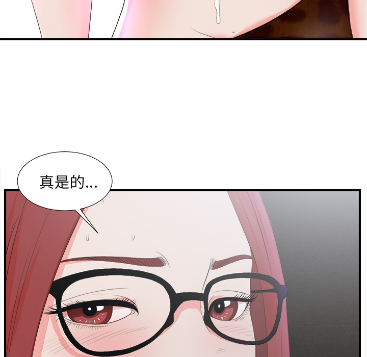 [韩国漫画] 菜鸟扫美记 爱情,熟女人妻,巨乳大奶,OL#[184P]-147
