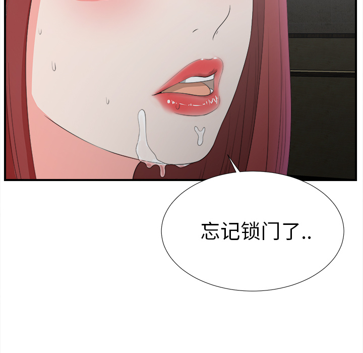 [韩国漫画] 菜鸟扫美记 爱情,熟女人妻,巨乳大奶,OL#[184P]-148