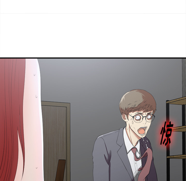 [韩国漫画] 菜鸟扫美记 爱情,熟女人妻,巨乳大奶,OL#[184P]-149