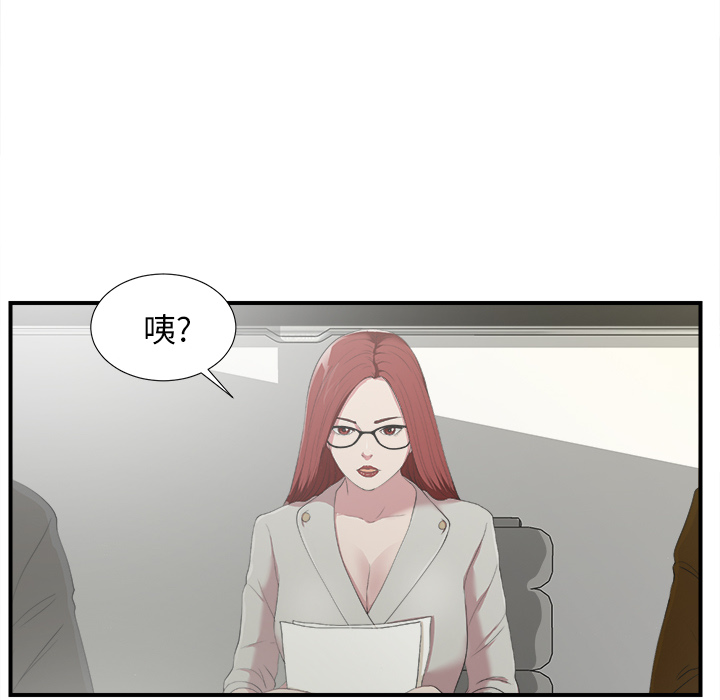 [韩国漫画] 菜鸟扫美记 爱情,熟女人妻,巨乳大奶,OL#[184P]-162