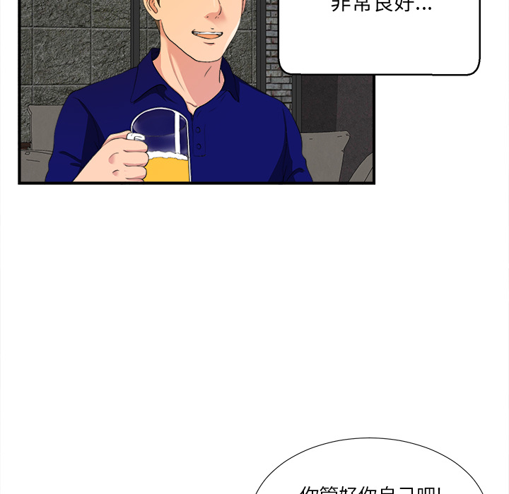 [韩国漫画] 菜鸟扫美记 爱情,熟女人妻,巨乳大奶,OL#[184P]-173