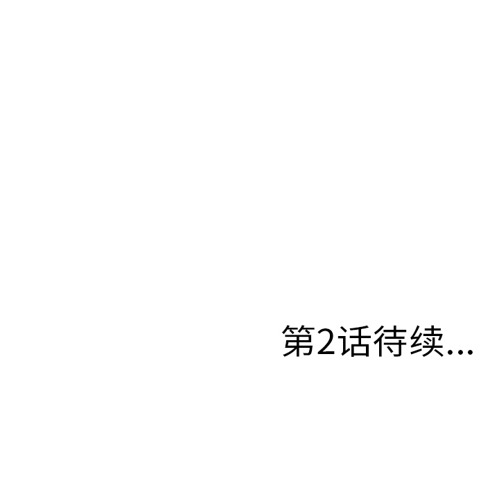 [韩国漫画] 菜鸟扫美记 爱情,熟女人妻,巨乳大奶,OL#[184P]-183
