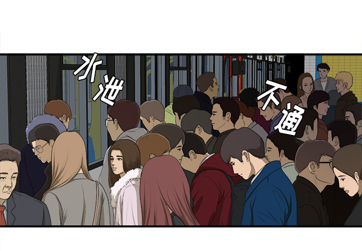 [韩国漫画] 菜鸟扫美记 爱情,熟女人妻,巨乳大奶,OL#[184P]-2