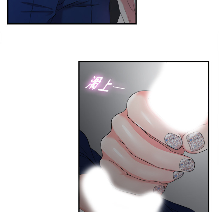 [韩国漫画] 菜鸟扫美记 爱情,熟女人妻,巨乳大奶,OL#[184P]-29
