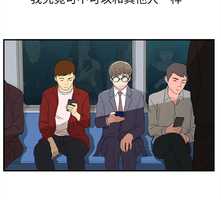 [韩国漫画] 菜鸟扫美记 爱情,熟女人妻,巨乳大奶,OL#[184P]-6