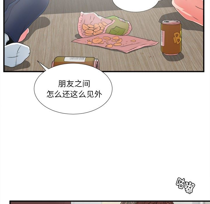 [韩国漫画] 菜鸟扫美记 爱情,熟女人妻,巨乳大奶,OL#[119P]-113