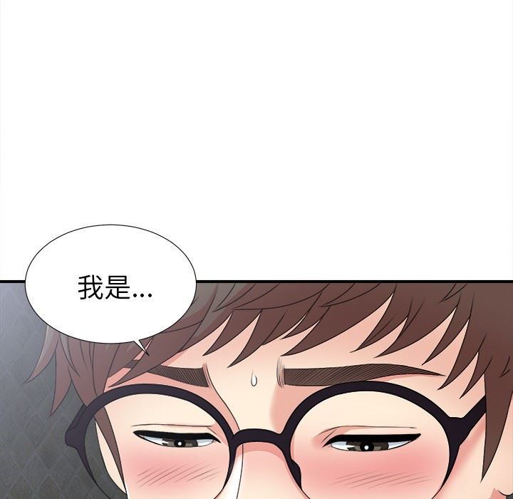 [韩国漫画] 菜鸟扫美记 爱情,熟女人妻,巨乳大奶,OL#[119P]-21