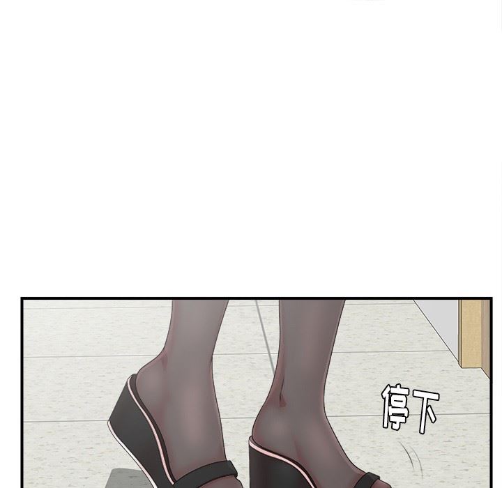 [韩国漫画] 菜鸟扫美记 爱情,熟女人妻,巨乳大奶,OL#[119P]-35