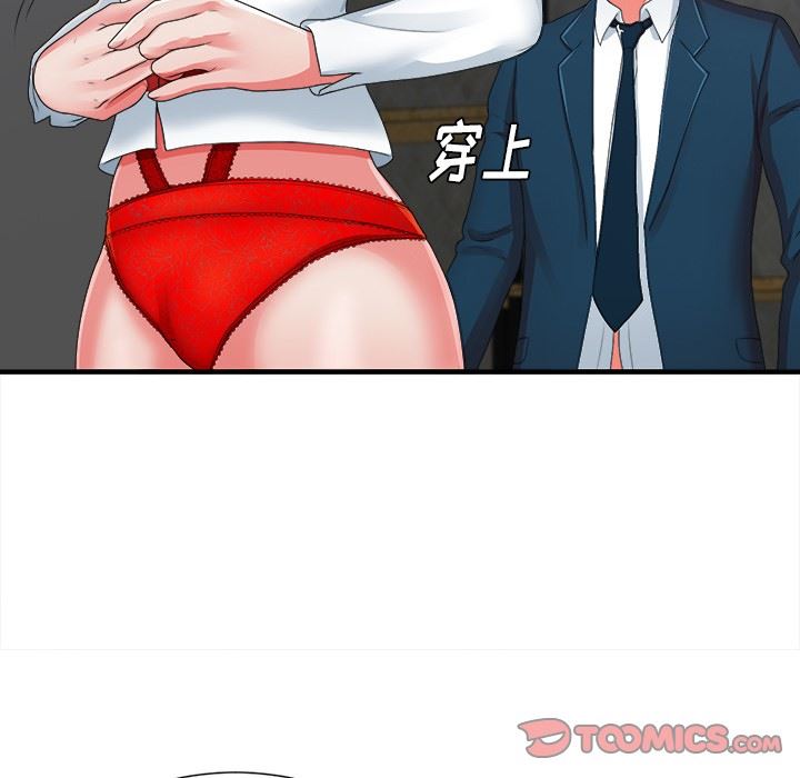 [韩国漫画] 菜鸟扫美记 爱情,熟女人妻,巨乳大奶,OL#[119P]-62