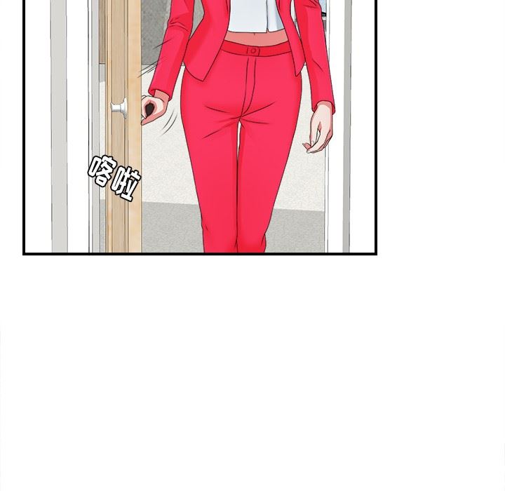 [韩国漫画] 菜鸟扫美记 爱情,熟女人妻,巨乳大奶,OL#[119P]-82
