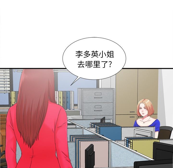 [韩国漫画] 菜鸟扫美记 爱情,熟女人妻,巨乳大奶,OL#[119P]-84
