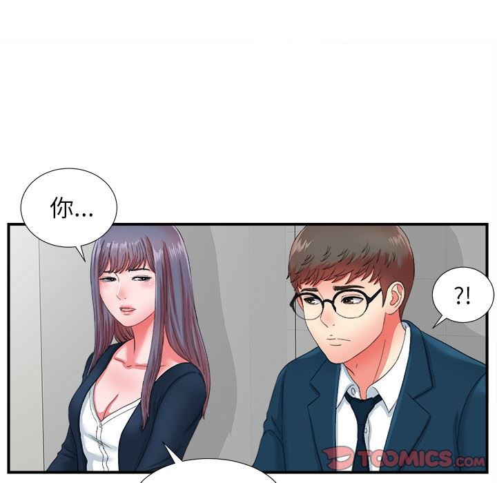 [韩国漫画] 菜鸟扫美记 爱情,熟女人妻,巨乳大奶,OL#[106P]-38