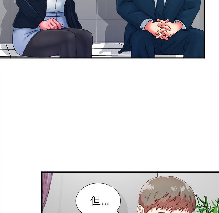 [韩国漫画] 菜鸟扫美记 爱情,熟女人妻,巨乳大奶,OL#[106P]-53